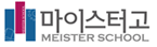 ̽Ͱ-MEISTER SCHOOL