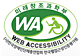 ̷âк WEB ACCESSIBILITY ()ѱδüѿȸ ѱټ򰡿