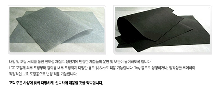 sheet