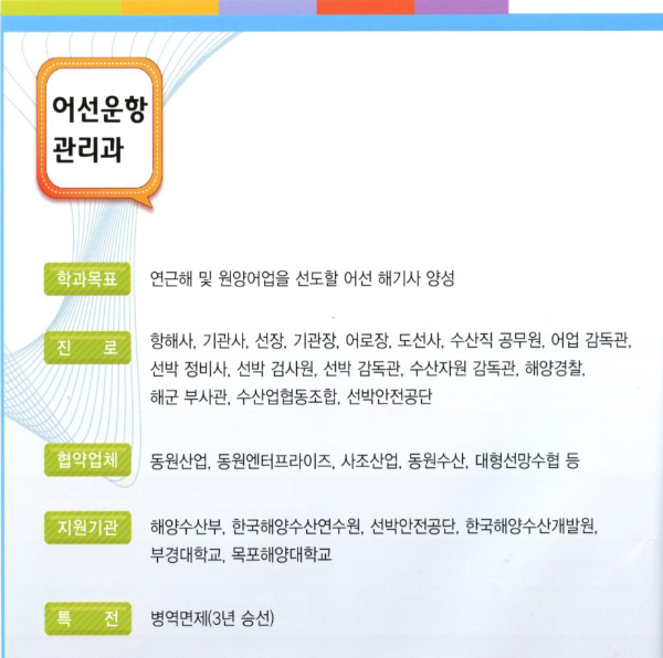 ϵ3