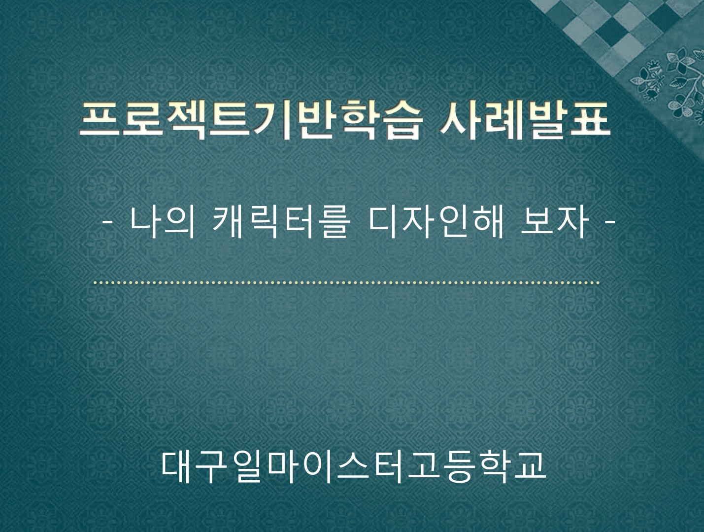 뱸ϸ̽Ͱ Ʈ  н 